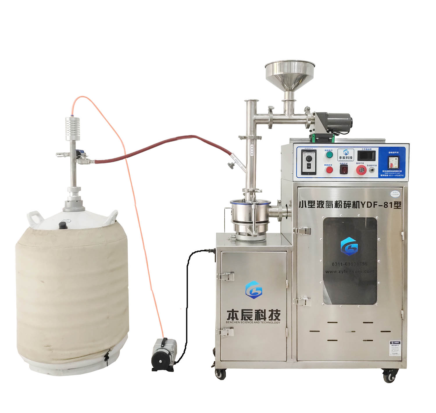 小型液氮粉碎机